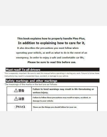subaru pleo plus 2014-2015 owners manual in english
